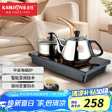 金灶（KAMJOVE） 泡茶电磁炉茶具烧水壶 自动上水电水壶 304不锈钢电茶炉 D608 0.9L 0.9L