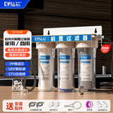 钻芯 净水器家用10寸三级前置过滤器厨房自来水过滤器20寸全屋净水加厚防爆滤瓶 【爆款推荐】10寸三级前置标准款4分口 10寸通用