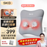 SKG 腰部按摩器V5腰靠抱枕靠垫车载护腰肩颈腿背部热敷按摩仪国家补贴陈梦同款 母亲节礼物实用送妈妈 星空灰-限定礼盒