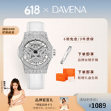 Davena【鞠婧祎同款】蒂玮娜五芒星手表女满天星轻奢手表生日礼物送女友 【JD】银色白带-甄橙礼盒+手镯