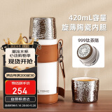 特美刻（TOMIC）茶水分离保温杯锤纹杯钛茶隔锤纹杯盖茶杯大容量便携水杯背带