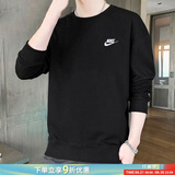耐克（NIKE）卫衣男装 25春秋季新款运动休闲服针织长袖外套舒适圆领套头衫 主推/针织宽松亲肤/晒图退5 XL (180/96A)