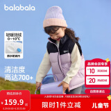 巴拉巴拉童装儿童马甲男童羽绒背心女童冬季2024内胆拼接撞色208424101212