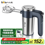 小熊（Bear）打蛋器 家用电动打蛋器 奶油奶盖打发器迷你 烘焙手持搅拌器和面糊 四棒十档DDQ-B03R1
