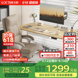 乐歌电竞桌电动升降电脑桌站立式书桌家用台式写字桌E2原木色1.6m