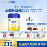 飞鹤星飞帆 婴儿配方奶粉1段(0-6个月) 700g 专利OPO 生育补贴