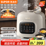 苏泊尔（SUPOR）【国家补贴】鲜呼吸系列电压力锅5L 全自动智能预约 双胆4-6人电饭煲电炖锅高压锅SY-50FC5088Q