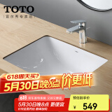 TOTO台盆LW1535 1536易洁台下盆嵌入式家用抗污陶瓷方形洗手洗脸盆(07 标准智洁盆1535[裸盆500*380mm]