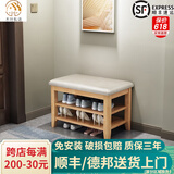 木叶私语（MUYESIYU）【顺丰发货】实木换鞋凳门口家用进门收纳鞋柜入户可坐鞋凳式鞋柜 二层软包-原木色（60*30*42CM）