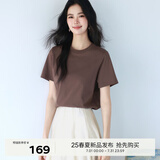 伊芙丽（eifini）【经典延续】天然桑蚕丝简约真丝混纺丝光内搭T恤女打底上衣 可咖棕（新色） M 100-110斤