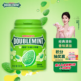 绿箭无糖口香糖薄荷味56g约40粒/瓶 接吻糖口气清新糖休闲零食糖果