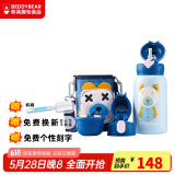 杯具熊（BEDDYBEAR）儿童保温杯带吸管大容量一杯多用宝宝学生直饮水杯 三盖-口袋熊 630ml 免费定制刻字