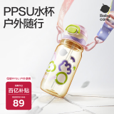 babycare儿童双饮水杯二合一户外运动吸管杯幼儿园水壶上学大容量PPSU喝奶