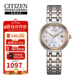 西铁城（CITIZEN）光动能机芯间金色钢带时尚日历防水女表EW2696-84A