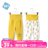 舒贝怡2条装婴儿裤子新春款男女童宝宝高腰护肚睡裤纯棉儿童秋裤姜黄80