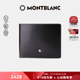 万宝龙MONTBLANC 大班系列黑色牛皮竖版12插袋钱包钱夹103384 520礼物