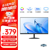 联想（Lenovo）生态品牌异能者21.45英寸显示器 VA广视角 75Hz 全高清微边低蓝光 HDMI 电脑办公显示屏 U2202HA-V