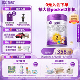 a2至初 2段较大婴儿配方奶粉（6-12月龄）850g 新西兰进口 新国标
