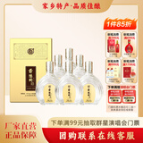 景阳冈景阳冈新铁盒壹号浓香型礼盒白酒聊城特产山东酒商务宴请招待白酒 52%vol 500mL 6瓶
