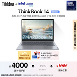 ThinkPad【国家补贴20%】联想ThinkBook 14 英特尔Evo认证酷睿Ultra5 16G 1T 2.8K AI高刷屏办公笔记本电脑