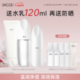 英树透明质酸补水保湿修护舒缓维稳护肤化妆品水乳面霜套装礼物 【爆款力荐】洁面+水+乳