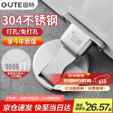 固特（GUTE）门吸免打孔防撞地吸打孔磁吸304不锈钢隐形地吸门碰卫生间门顶
