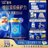 美赞臣蓝臻3段 幼儿配方奶粉（12-36月）820g*2罐（直播专享）