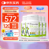 EricFavre艾瑞可孕妇海藻油DHA4瓶装备孕期孕期哺乳期营养 dha藻油胶囊60粒