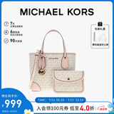 MICHAEL KORS礼物轻奢MK女包EVA老花手提斜挎托特包子母包 迷你 香草色/柔粉
