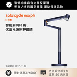 戴森（DYSON）CD06台灯 4灯合一 低频闪 AA级照度 护眼台灯 【普鲁士蓝色】