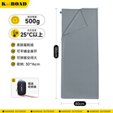 凯路德（KAIROAD）亲肤抓绒睡袋500g摇粒绒加厚露营户外居家午休酒店隔脏内胆毯子 亲肤摇粒绒-【天云灰】