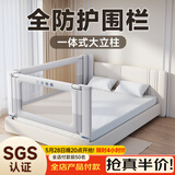 InnoTruth婴诺婴儿床围栏床上床围挡安全护栏床边防护栏宝宝防摔床挡板两面