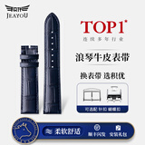 积优（JEAYOU）浪琴名匠表带真皮优原装手表带男士代用浪琴八针月相四针康卡斯博雅律雅瑰丽女先行者优原厂牛皮 【纯色】蓝色 表耳20mm，表扣18mm 蝴蝶扣