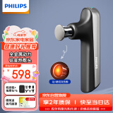 飞利浦（PHILIPS）筋膜枪小金刚 便携全身深层肌肉放松按摩器电动筋膜按摩仪家用节日生日礼物男女友礼物5102G
