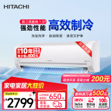 日立（HITACHI）白熊君AE 1.5匹新3级能效14-24㎡制冷面积变频冷暖空调挂机低耗节能RAK/C-AE12PHBPCP