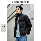 太平鸟男装【肌理提花】黑色羽绒服男短款冬新款立领面包服 黑色第二批 2XL