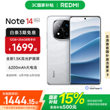 小米（MI）Redmi note14Pro+ 5g手机国家补贴 红米金刚架构 IP68防水 6200mAh电池 1.5K高光屏 镜瓷白 12GB+512GB