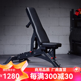 马西（MASSFIT） 商用级男士哑铃凳卧推凳训练凳健身椅卧推凳健身凳专业级 商用级卧推凳B975