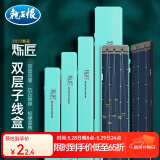 龙王恨渔具盒子线盒炼匠ABS超薄竞技大容量仕挂盒湖库野钓加长子线钩盒 炼匠迷你子线盒53*5cm