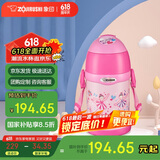 象印（ZO JIRUSHI）儿童保温杯大容量不锈钢便携学生吸管水杯子双盖杯礼物450mlZZ45C