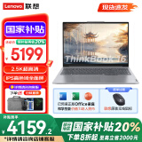 ThinkPad联想ThinkBook16 2025国家补贴20% 大屏轻薄笔记本电脑 AI办公设计游戏全能本 Pro级标压酷睿 i5-13500H 16G 1TB｜60Hz 16英寸 2.5K超高清