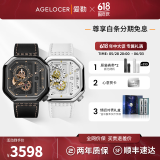 爱勒  AGELOCER原创赛车表小众时尚情侣手表一对机械表高档生日礼物 定制礼盒 赛车表5803J3-5809A10-黑金X纯白