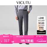 威可多（VICUTU）【小垂裤】 男士经典商务单西裤羊毛垂感不闷裤子百搭亲肤长裤 灰色 34