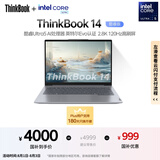 ThinkPad【国家补贴20%】联想ThinkBook 14 英特尔Evo认证酷睿Ultra5 16G 1T 2.8K AI高刷屏办公笔记本电脑