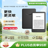 Kindle 青春版2024 新款电子书阅读器 电纸书 墨水屏 6英寸 送礼 礼物 16G 持久续航 黑色【入门款】