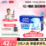 安而康（Elderjoy）超值干爽成人纸尿裤M20片臀围80-105cm成人尿不湿老人快吸防漏