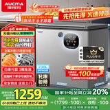 澳柯玛（AUCMA）230升风冷无霜冰柜家用单温冷藏柜冷冻柜小冰柜小型冷柜冰箱天际线系列 BC/BD-230WSD 国家补贴20%