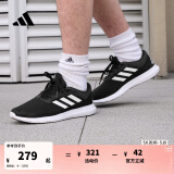 adidas CORERACER随心畅跑舒适休闲跑步鞋男子阿迪达斯官方轻运动 黑/白 FX3581 42.5