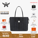 MCM LIZ中号双面子母包通勤单肩包手提包托特包女包电脑包 黑色 中号