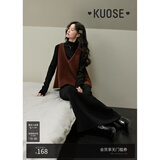 阔色（kuose）叠穿针织v领背心连衣裙两件套装女新款秋冬小黑裙马甲 深棕色马甲0005 M